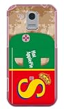 アップルパイ (クリア) / for IS05/au by KDDI【SECOND SKIN】 マクド