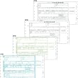 応研 源泉徴収票(4P・100枚入)/平成23年度版 KY363