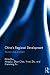 China's Regional Development: Review and Prospect