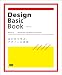 Design Basic Book[第2版] -はじめて学ぶ、デザインの法則-