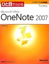 �ЂƖڂł킩��Microsoft Office