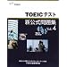 TOEIC�e�X�g�V�������W�qVol.4�r