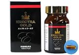 男性用サプリ　エレクトラゴールド【１００cap】