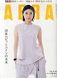 書評 AERA (アエラ) 2014年 3/24号 [雑誌] by Tetsu Okamoto
