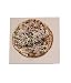 Fox Run 14 Inch x 15.5 Inch Pizza Stone