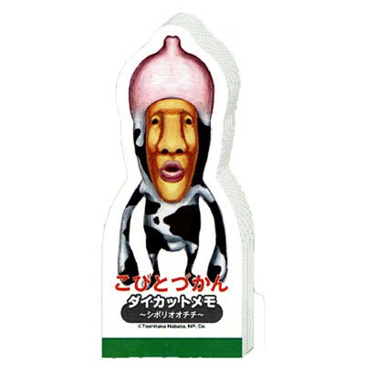 �y���тƂÂ���z�_�C�J�b�g�����i�V�{���I�I�`�`�j