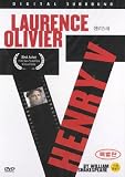 Henry V with Laurence Olivier (Import)