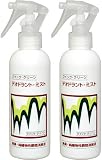 2個得 2本セット 植物性 消臭スプレー／消臭剤 クイック・クリーン デオドラント・ミスト 200ml ×2 身体に優しい消臭スプレー 無添加 飲んでも無害成分で子供からお年寄り、犬や猫ペットにも安心。本格的に臭い成分を分解する 瞬間消臭剤の画像