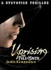 Uprising (The Fall of Haven)