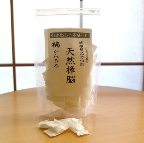 化学成分を使用しない天然クスノキから作る、　　樟脳　２０個入り