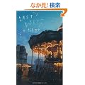 LAST DIARY