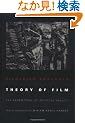 Theory of Film: The Redemption of Physical Reality
