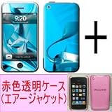 ★Skins(スキン)＋エアージャケット（赤色透明ケース）のお得なセット！iPhone 3G/S用：ROYAL BLUEの画像
