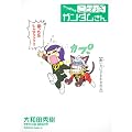 ����ς聙���Ƃ킴�K���_������ (�p��R�~�b�N�X�E�G�[�X 40-27)
