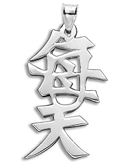 Sterling Silver Chinese "Every Day" Kanji Symbol Charm