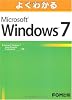 Microsoft Windows 7