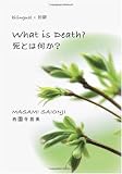 What is Death? / Shi to wa nanika?