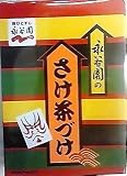 キャラクタースリーブコレクション・ミニ 永谷園 「さけ茶づけ」