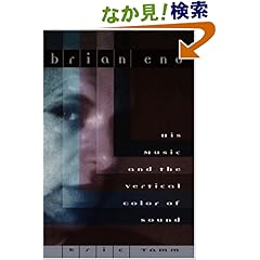 【クリックでお店のこの商品のページへ】Brian Eno: His Music And The Vertical Color Of Sound