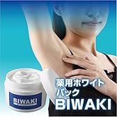 BIWAKI （ビワキ） 美 脇