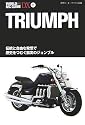 TRIUMPH―トライアンフ (WORLD MC GUIDE DX―世界モーターサイクル図鑑)