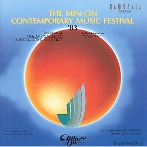 【クリックで詳細表示】Violin Concerto [Import， from US]