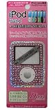 RM ipodジュエリーシール nano専用 ピンク RX-JWL952PK