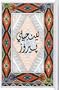 Kurdish Sorani New Testament
