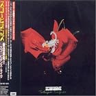 Tokyo Tapes by Scorpions