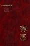 Chinese Bible