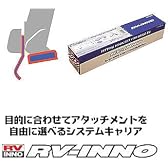 カーメイト(CARMATE) K272 SU取付フック トラビィック ザフィーラ