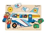 Airplane Peg Puzzle