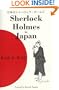 Sherlock Holmes in Japan