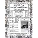 Nevada, Ghost Towns, 6;Map Set Then & Now