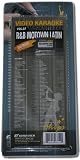 Leadsinger LS-3C07 R&B, Motown, Latin Cartridge for LS-3000 Series Karaoke System (200 Songs)