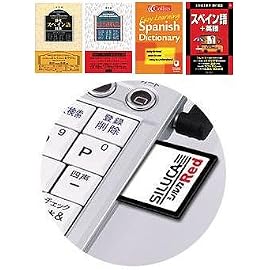 SEIKO シルカカード・レッド DC-A05ES (スペイン語カード)