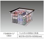 サヌキ SPG 浅型床下収納庫【FS460B】【FS460S】460角