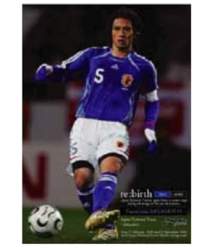 Cover image : サッカー日本代表オフィシャルトレーディングカード 2006-