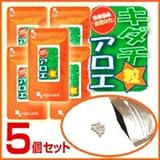 オーガランド キダチアロエ粒【5個セット・5ヶ月分】