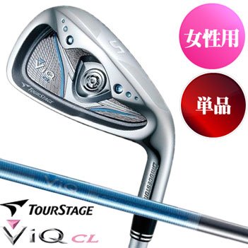 【レディース】ブリヂストン  ツアーステージ 10 V-iQ CL アクアブルー 単品アイアン（5,6,PS） VT-40i カーボンシャフト PS/L