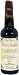 Sherry Wine Vinegar, Aged - Don Bruno (25.4oz)