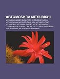 Avtomobili Mitsubishi: Mitsubishi Lancer Evolution, Mitsubishi Pajero, Mitsubishi Galant, Mitsubishi ASX, Mitsubishi Colt, Mitsubishi i (Russian Edition)