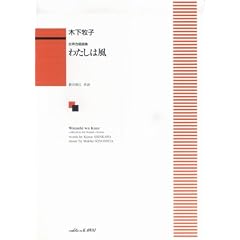 ���������ȏW �킽���͕�(1515)