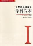 ���^�D�����c�m �w�ȋ��{�q1�r�\�񋉃{�[�g�Ƌ��擾�̂��߂̊w�ȃe�L�X�g ���E�ꋉ�w�ȃe�L�X�g (���^�D�����K�����{�V���[�Y)