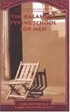 Kalahari Typing School for Men (The No. 1 Ladies' Detective Agency)