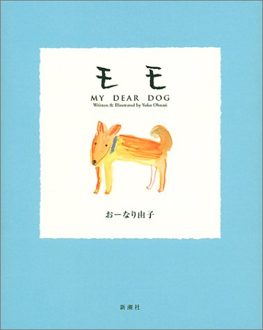 ��⡽MY DEAR DOG