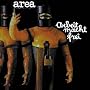 Arbeit Macht Frei [12 inch Analog]