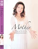 Mather  ��Wat can I do for You
