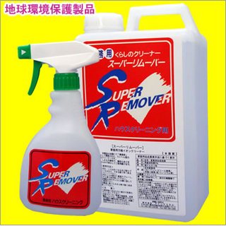 住まいのｸﾘｰﾅｰ　ｽｰﾊﾟｰﾘﾑｰﾊﾞｰ　業務用2Ｌ