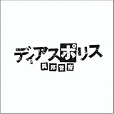 月